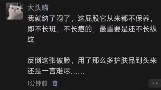 via 7号沙雕网友
