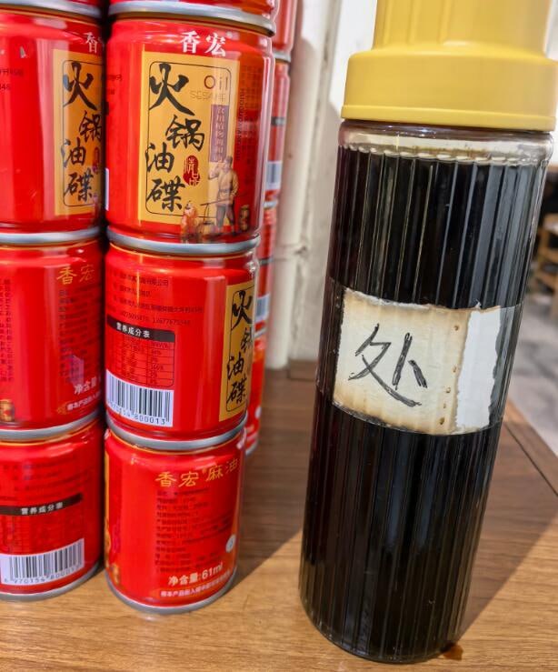 via 6号沙雕网友via 6号沙雕网友
