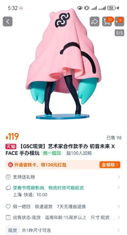 via 8号沙雕网友via 8号沙雕网友