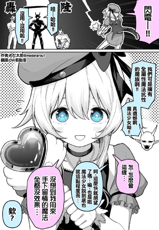 via 8号沙雕网友via 8号沙雕网友