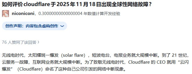 via 第四号破壁者