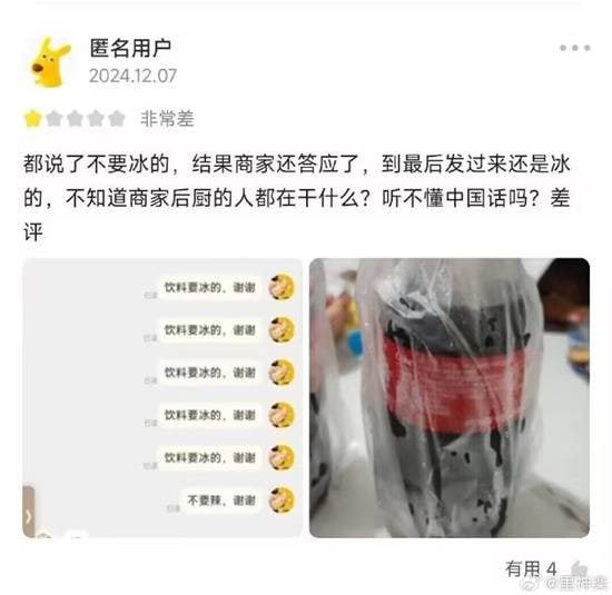 via 7号沙雕网友