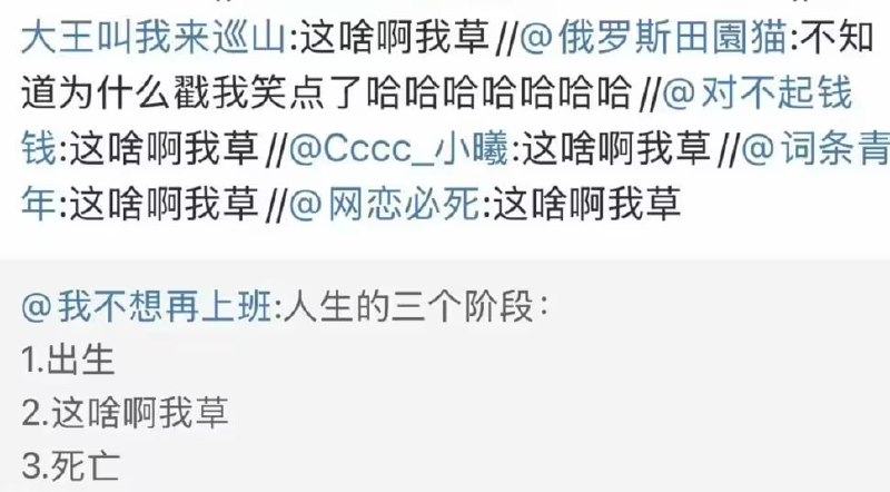 via 7号沙雕网友