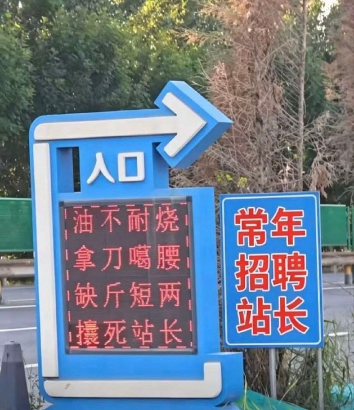 🙃from 平壤卫视