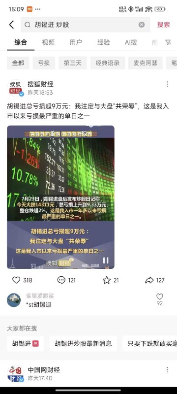 via 鲨鱼辣辣辣辣辣辣辣辣辣辣辣辣辣辣辣辣椒