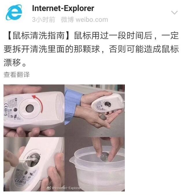 from 煎蛋无聊图