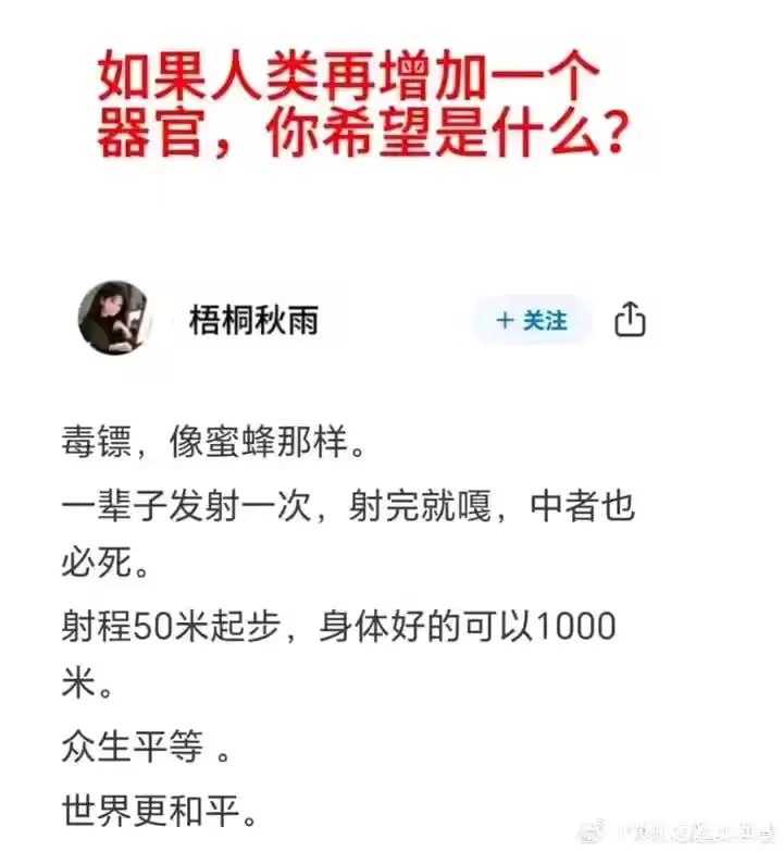 via 7号沙雕网友