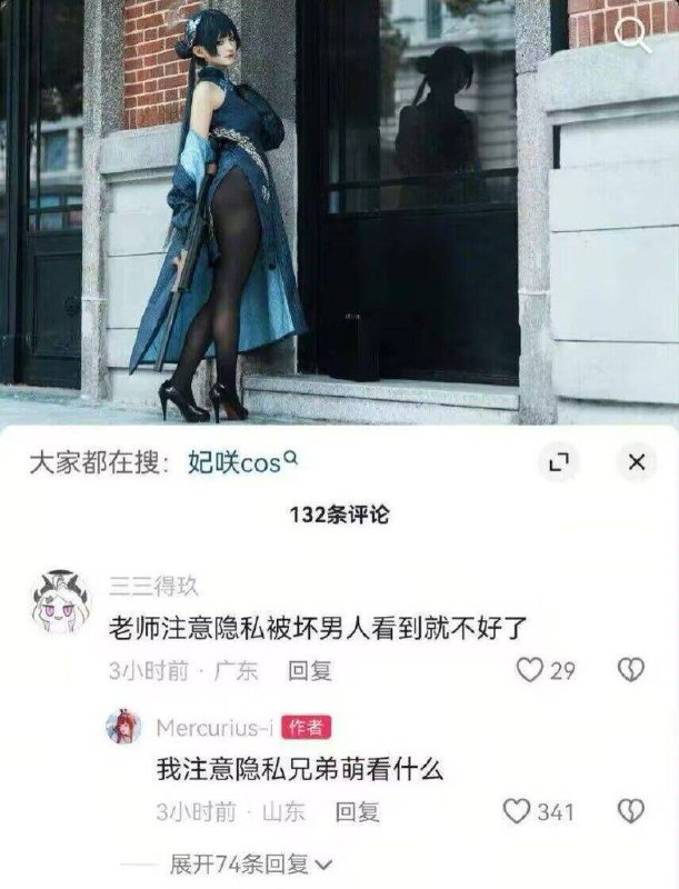 感动中国via Apex