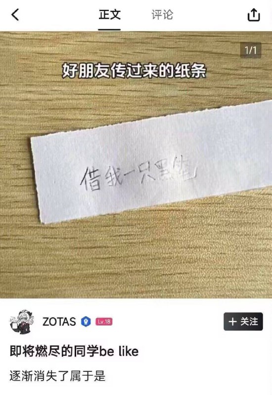 via cy