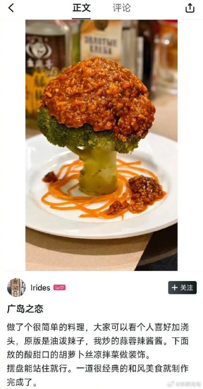 via 7号沙雕网友
