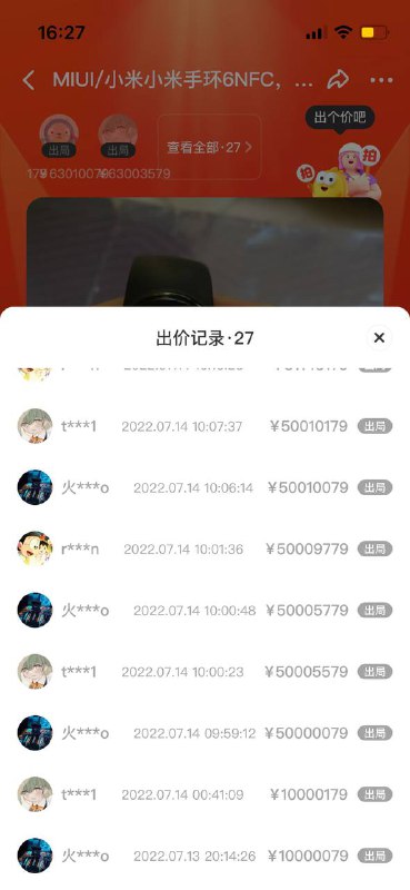 #二手鱼奇谭via efsg