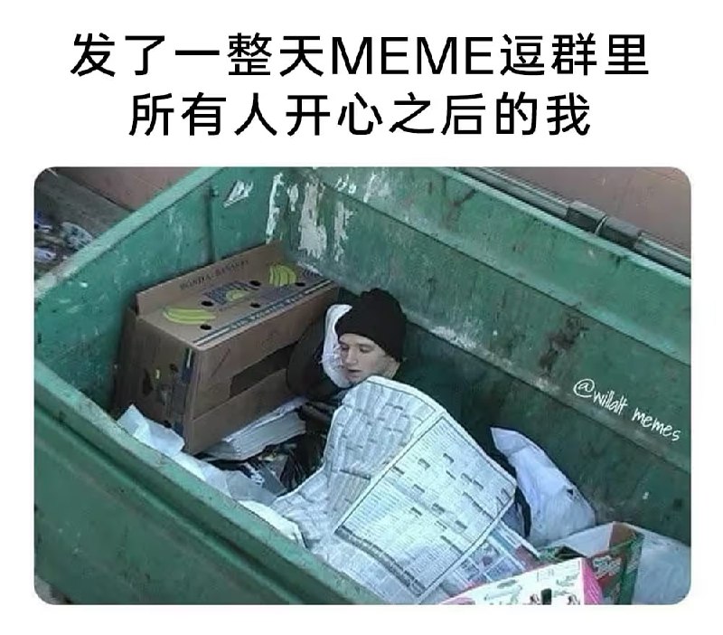 via 7号沙雕网友