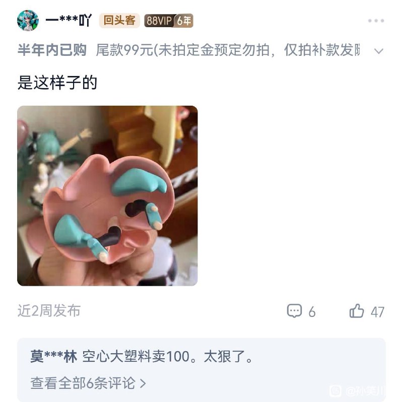 via 8号沙雕网友via 8号沙雕网友