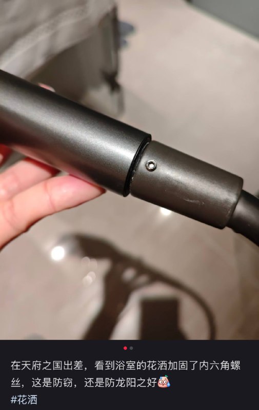 道高一尺魔高一丈