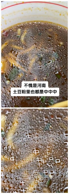 via 6号沙雕网友