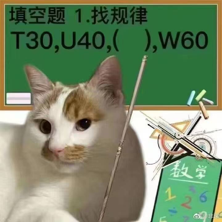 这是一道公务员题，很经典，必考题，特比是考场设立在星期四的时候