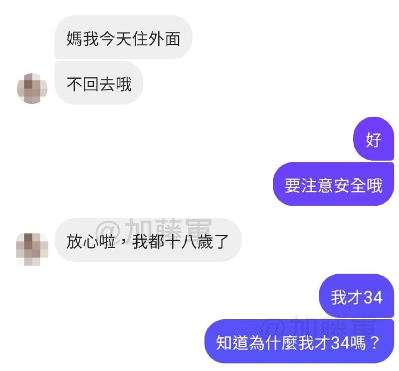 from 什麼都來點 via DECADE