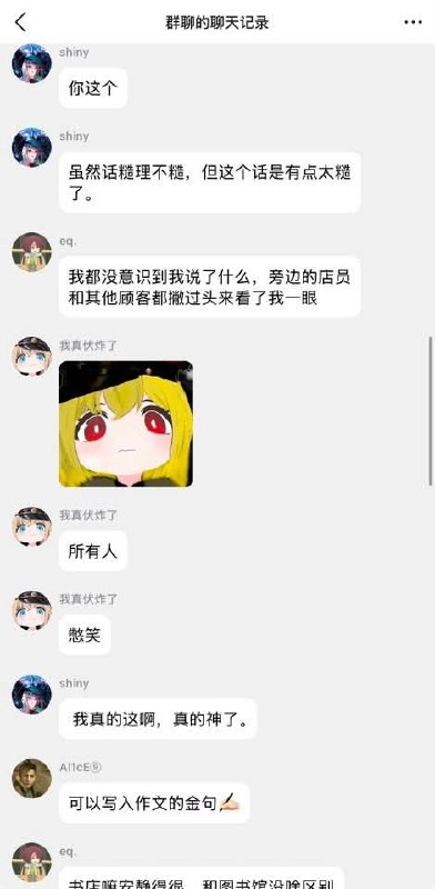 via 軟綿綿的 史萊姆via 軟綿綿的 史萊姆