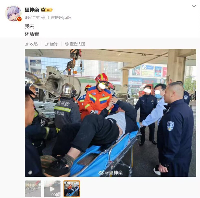 via Bingxin Bakavia Bingxin Baka