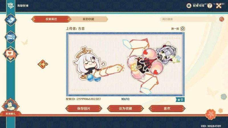 via 8号沙雕网友via 8号沙雕网友