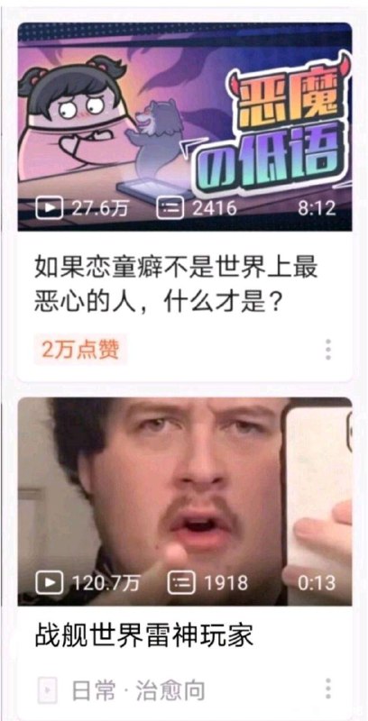 via 8号沙雕网友via 8号沙雕网友