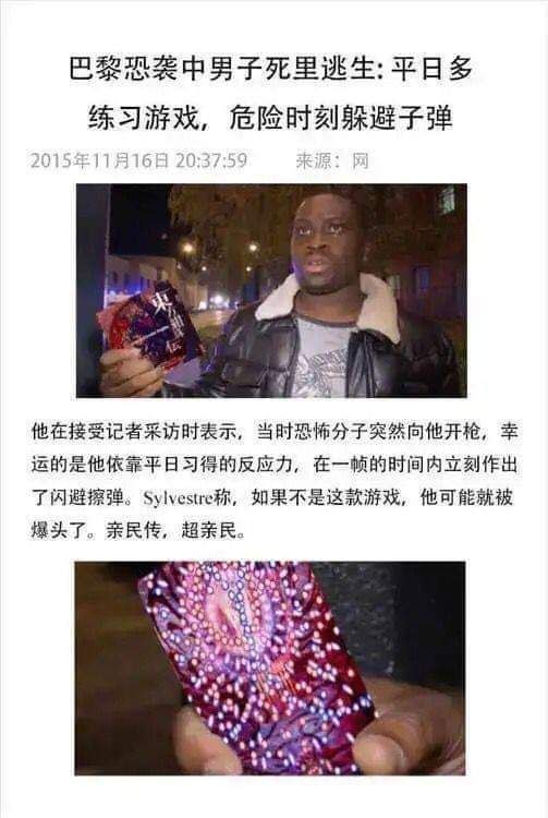 #沙雕图