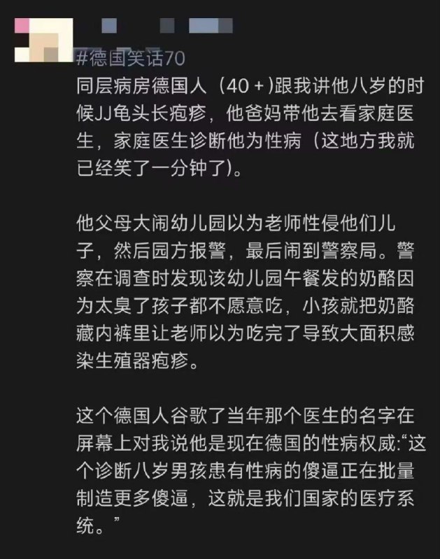 段子勿较真via my nbkls