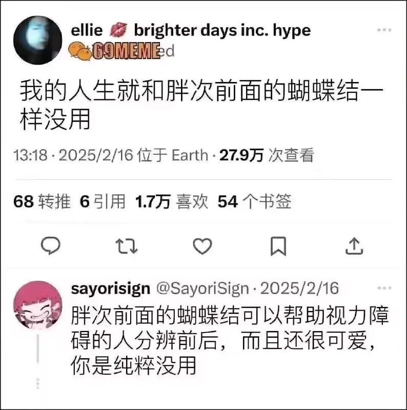 from 什麼都來點 via DECADE