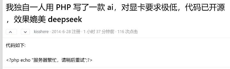 via 第四号破壁者