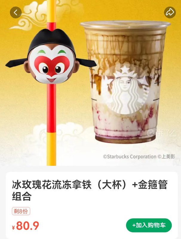 吸猴脑组合是吧