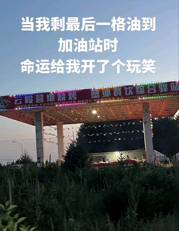 from 瞎鸡儿发 多角度看世界 via 姜饼和miku约会中