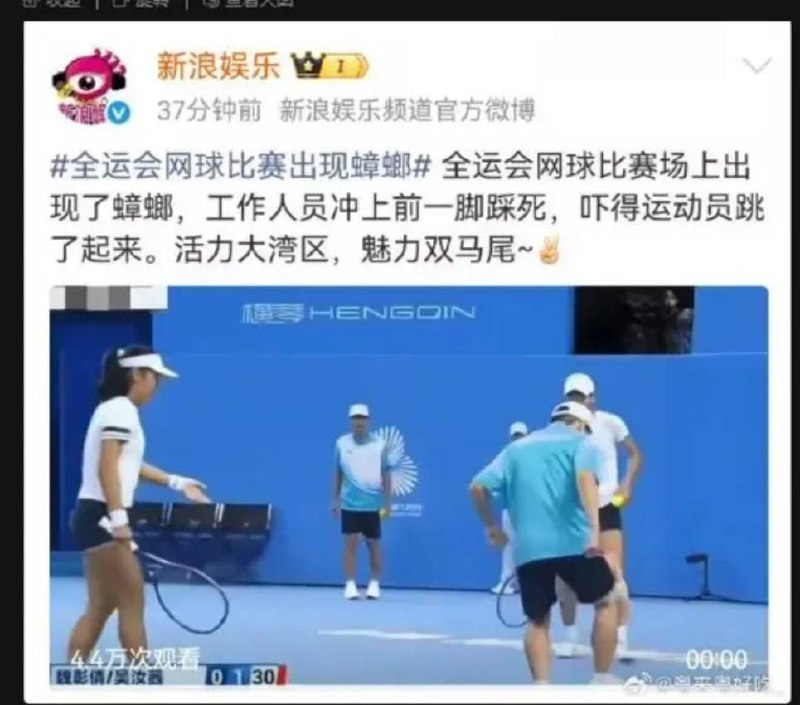 via 8号沙雕网友