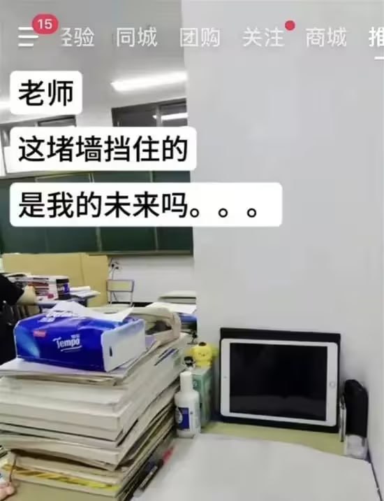 via 8号沙雕网友