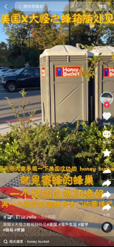 ……from 平壤卫视 via 专业 物流……from 平壤卫视 via 专业 物流