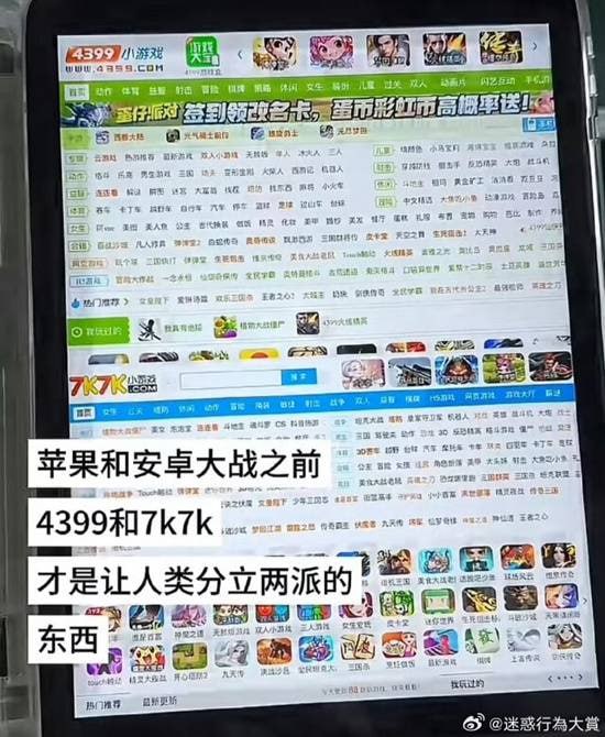 via 7号沙雕网友