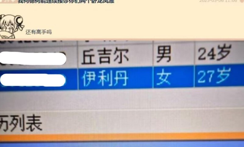 via 7号沙雕网友