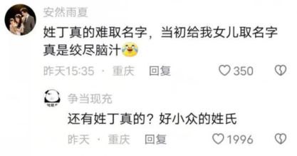 via 雨瞳