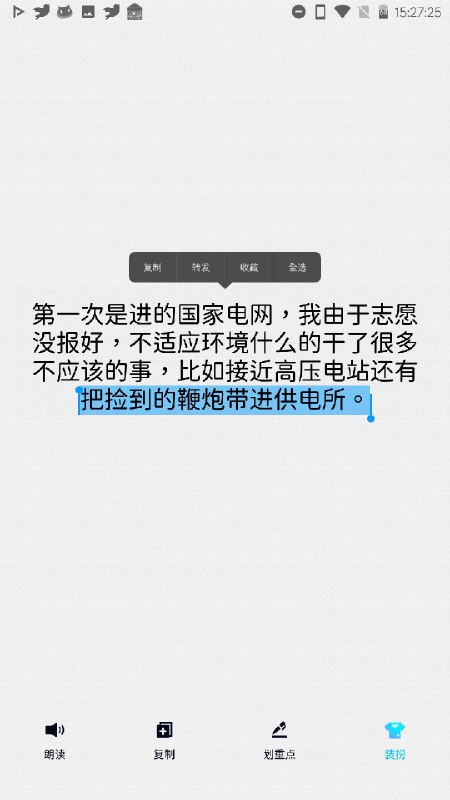 我大受震撼via レグ我大受震撼via レグ