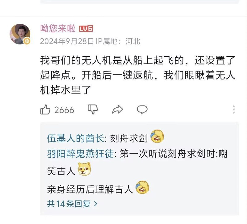 赛博刻舟求剑