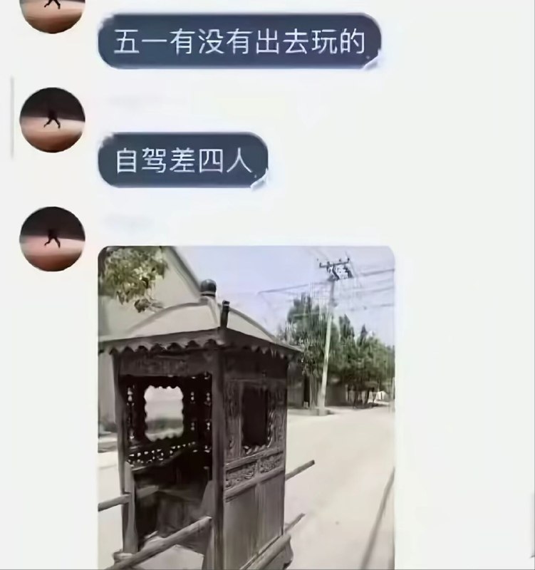 from 瞎鸡儿发 多角度看世界 via 姜饼和miku约会中