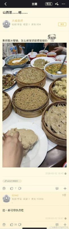 from Mr.Yan via Mr.Yan