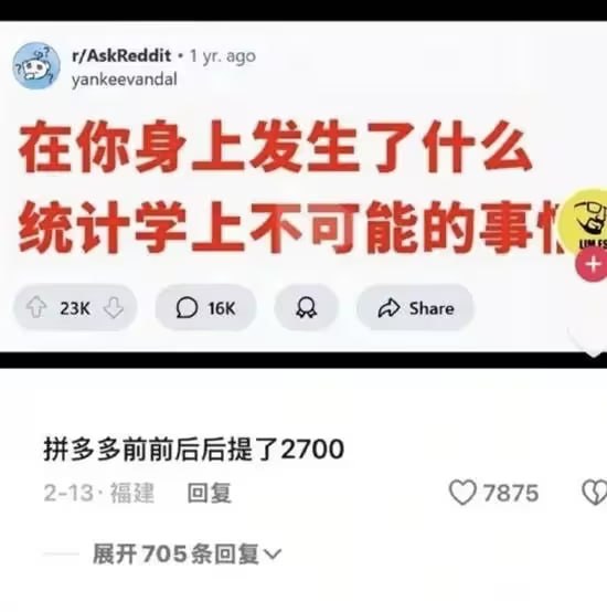 via 7号沙雕网友