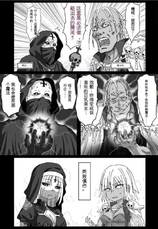 from 什麼都來點 via DECADE
