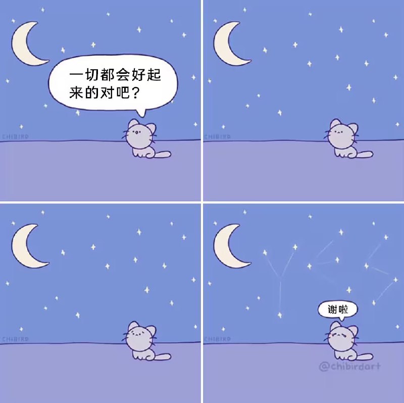 via 7号沙雕网友