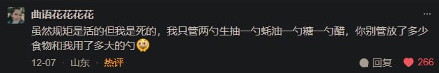 via 第四号破壁者
