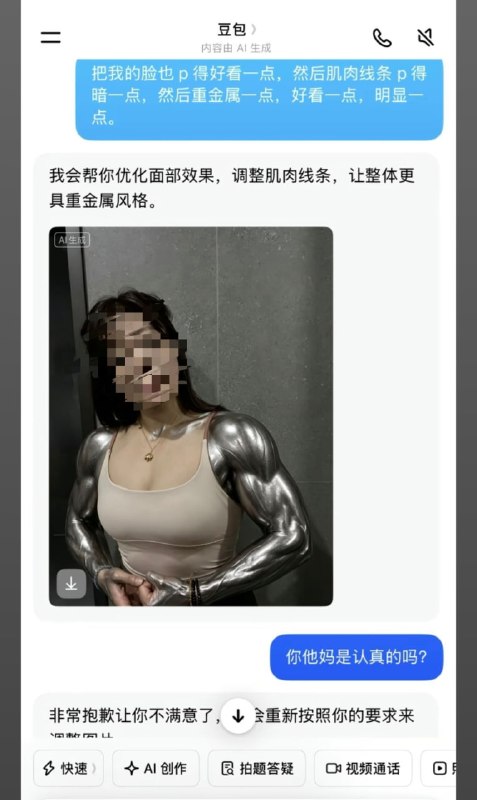 钢力士够不够重金属😑from 平壤卫视