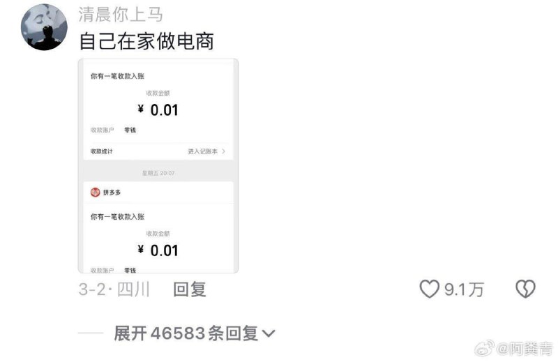 我甚至试图在评论区学到东西我甚至试图在评论区学到东西