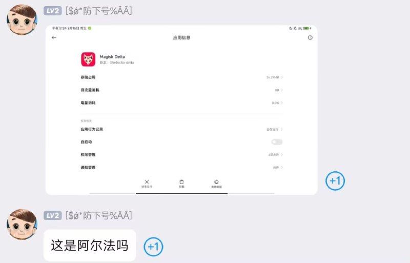 via 名 字