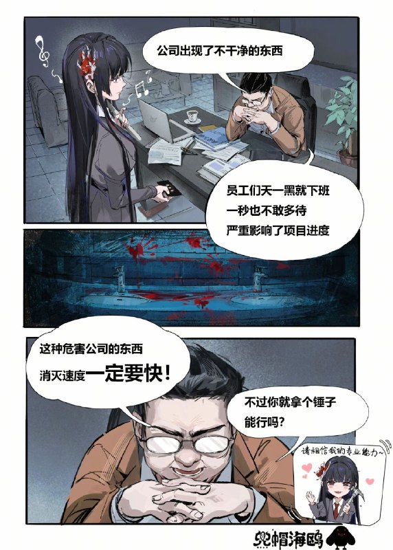 from 沙雕图（秽土转生） via my nbklsfrom 沙雕图（秽土转生） via my nbkls