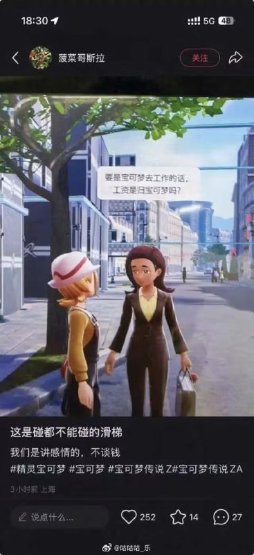 via 7号沙雕网友
